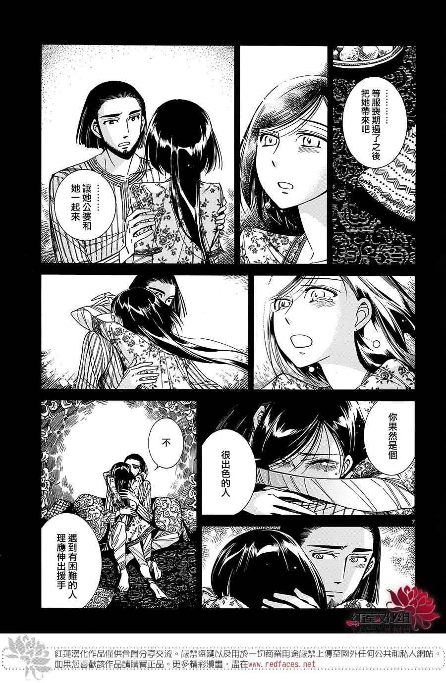 第43话