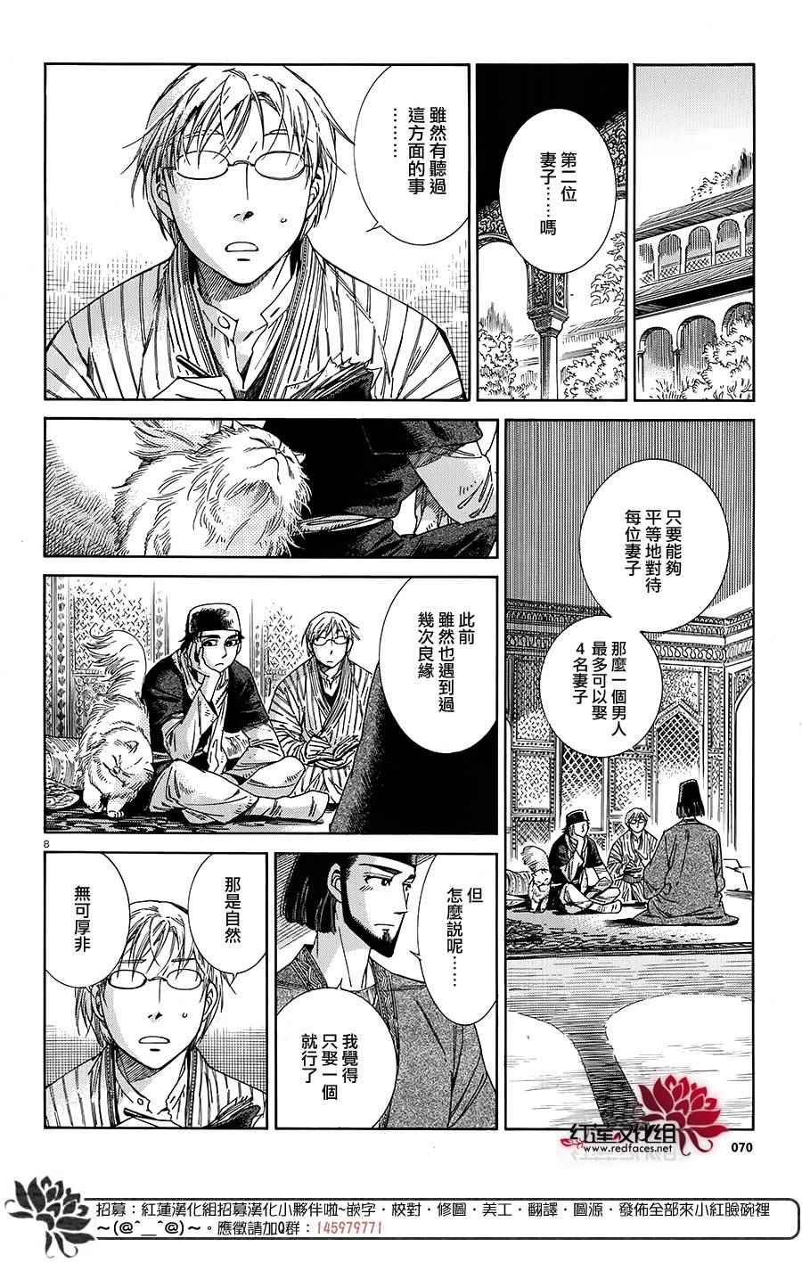 第43话