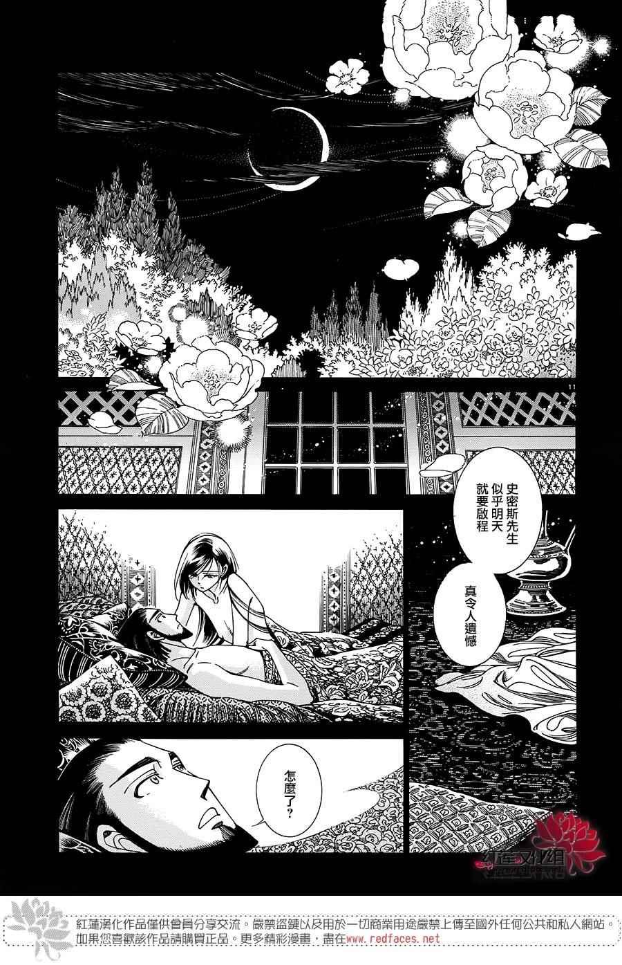 第43话