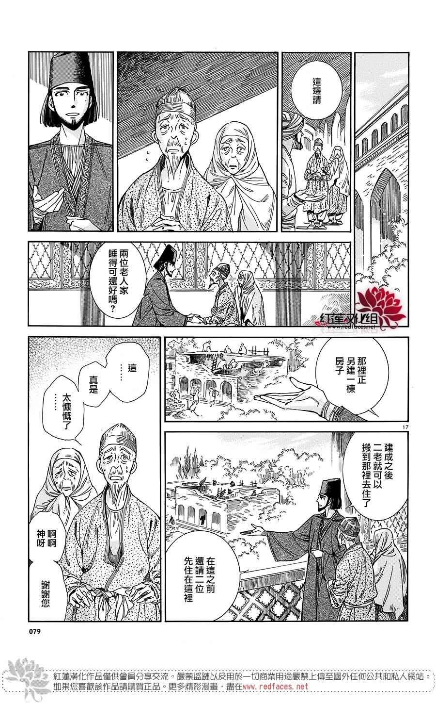 第43话