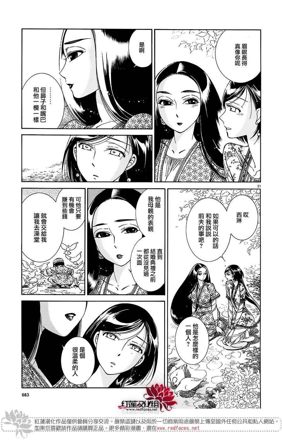 第43话
