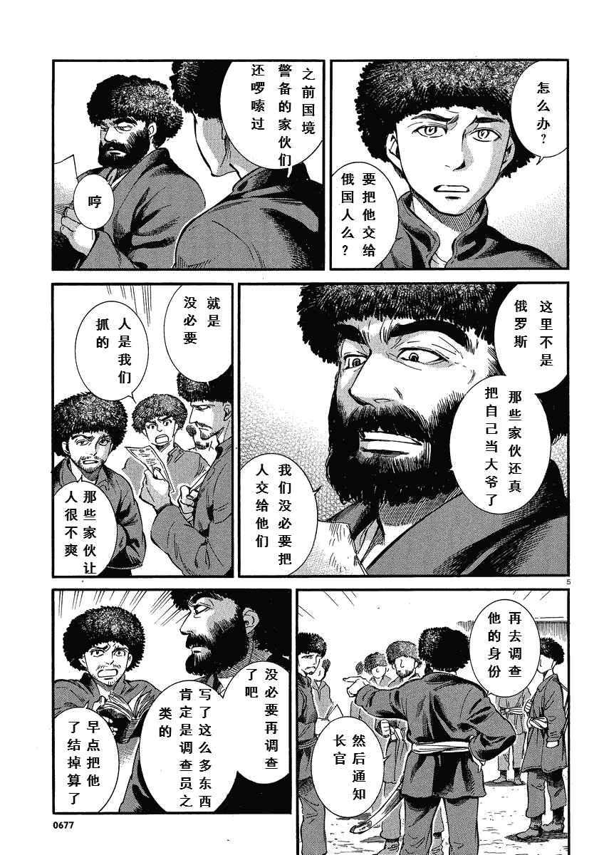 第15话