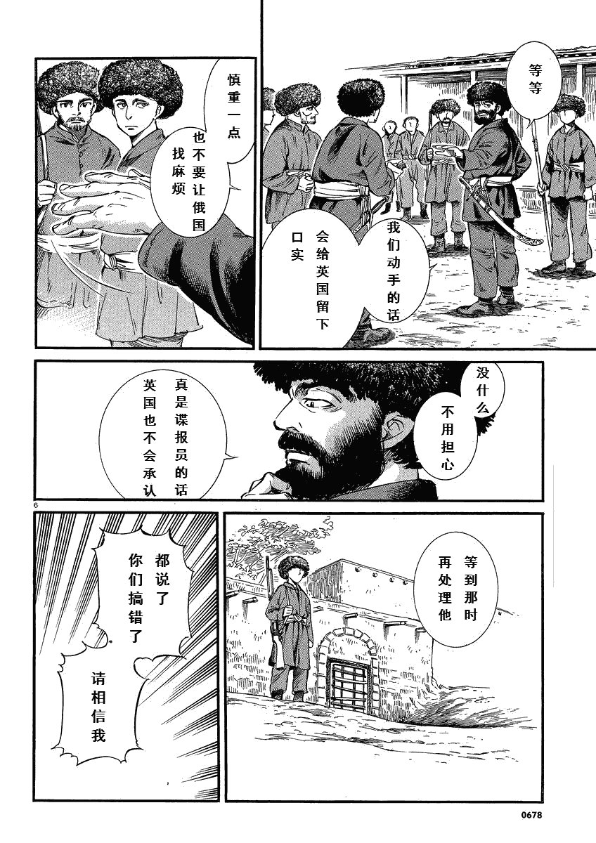第15话
