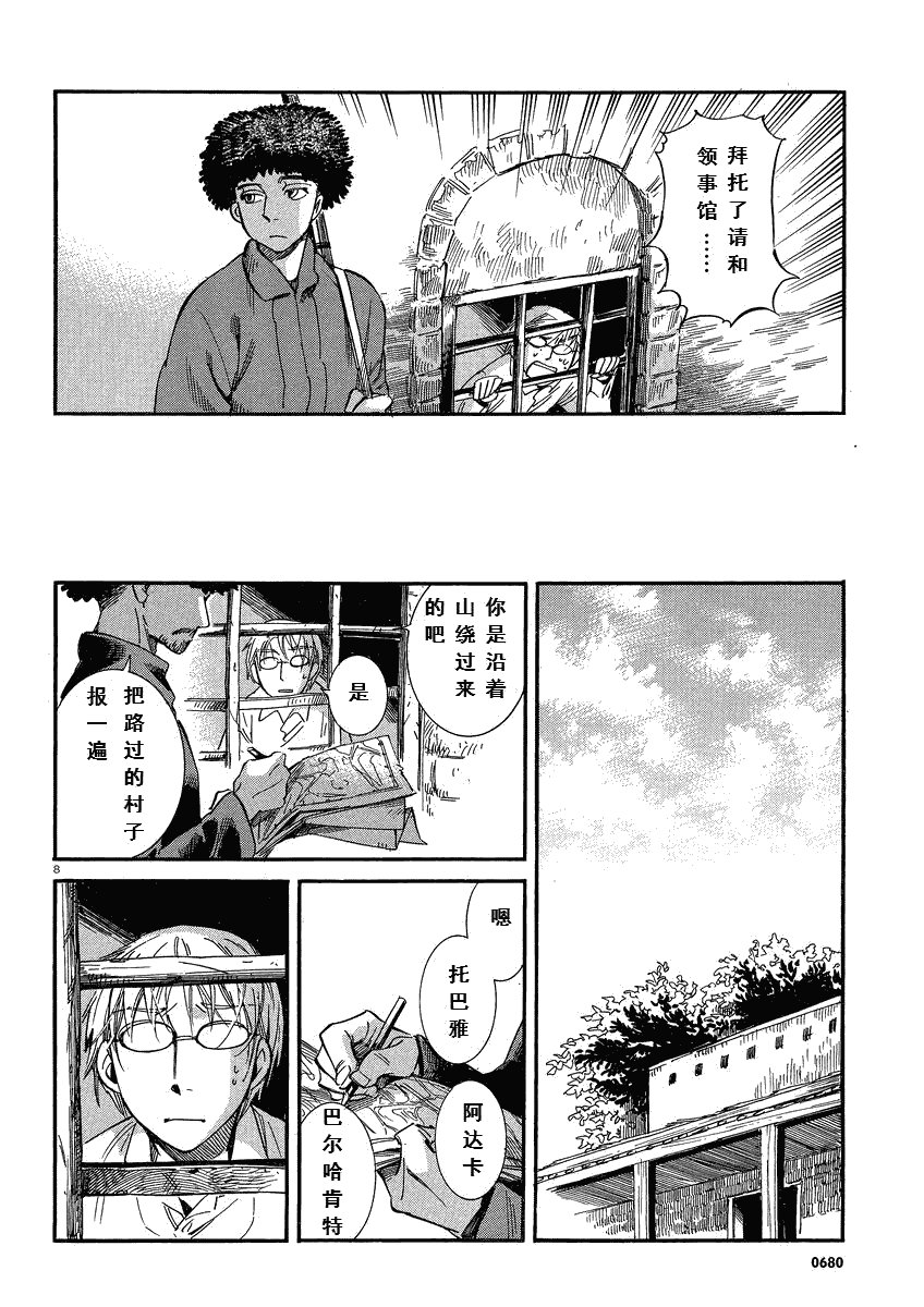 第15话