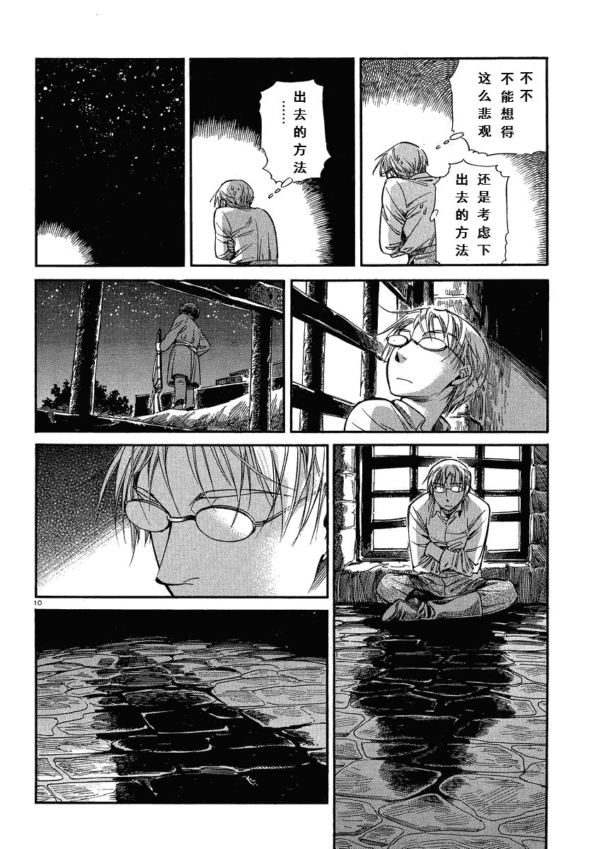 第15话