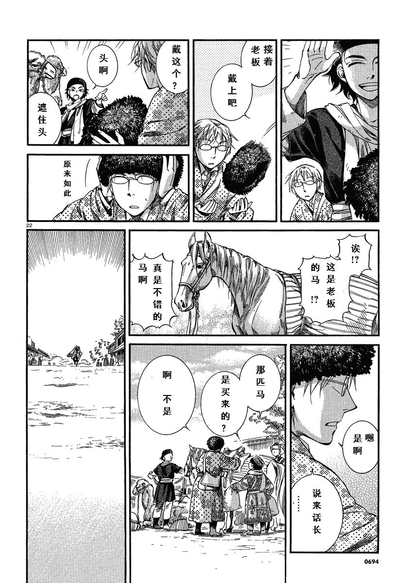 第15话