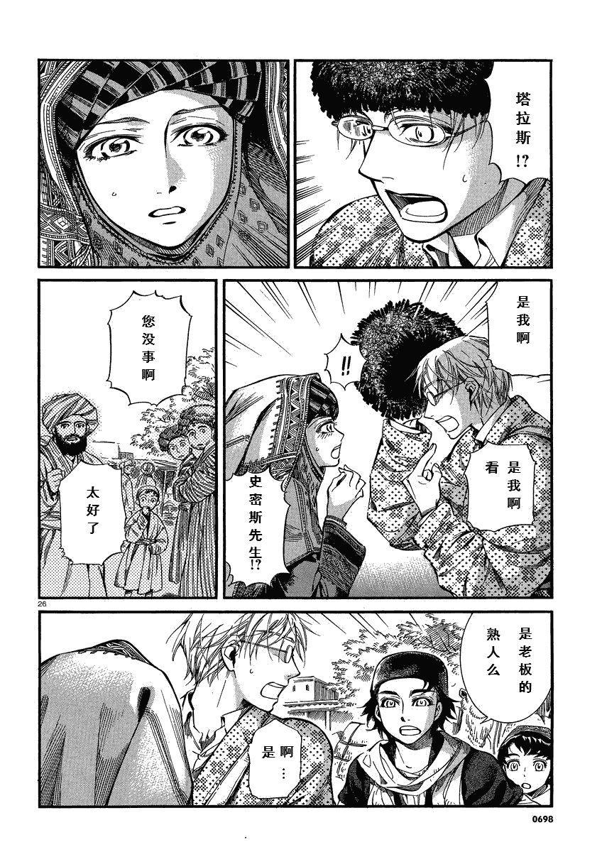第15话