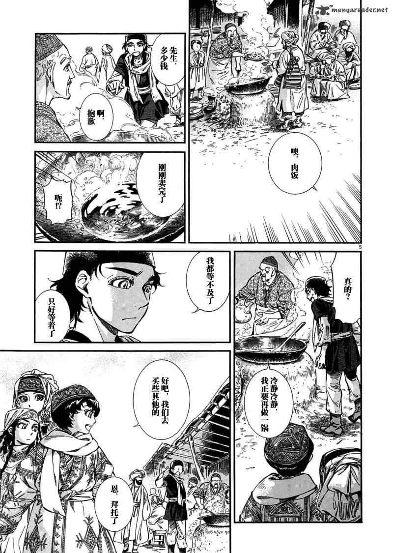第16话