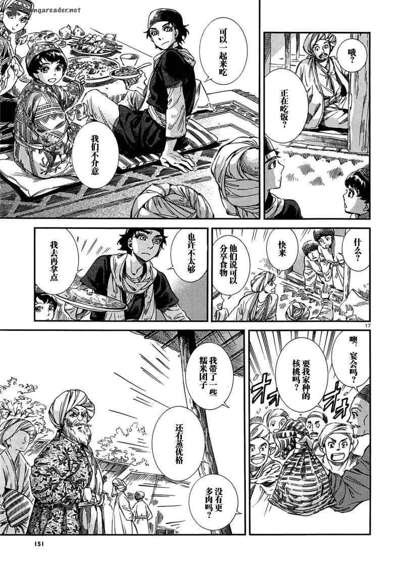 第16话