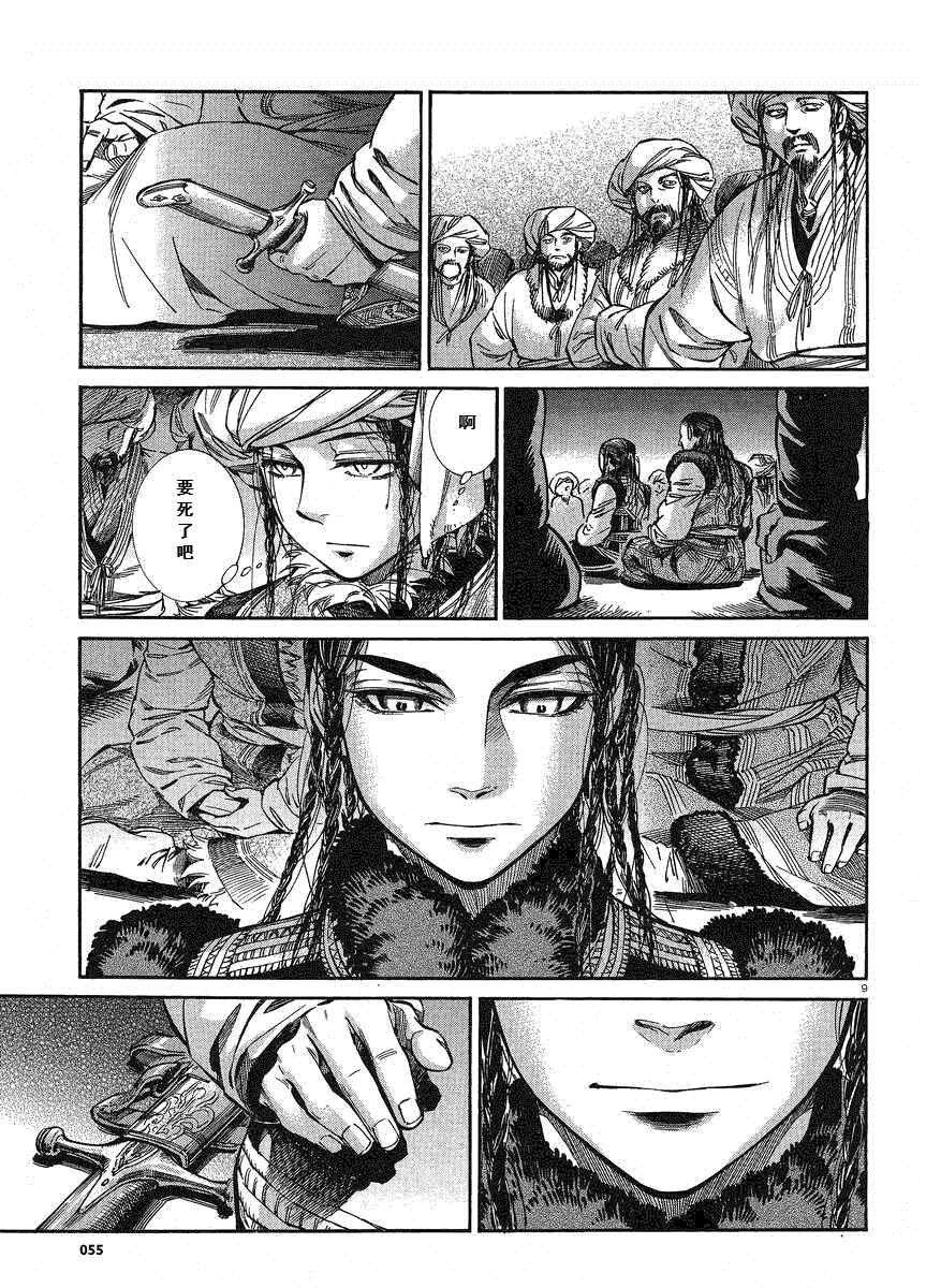 第18话