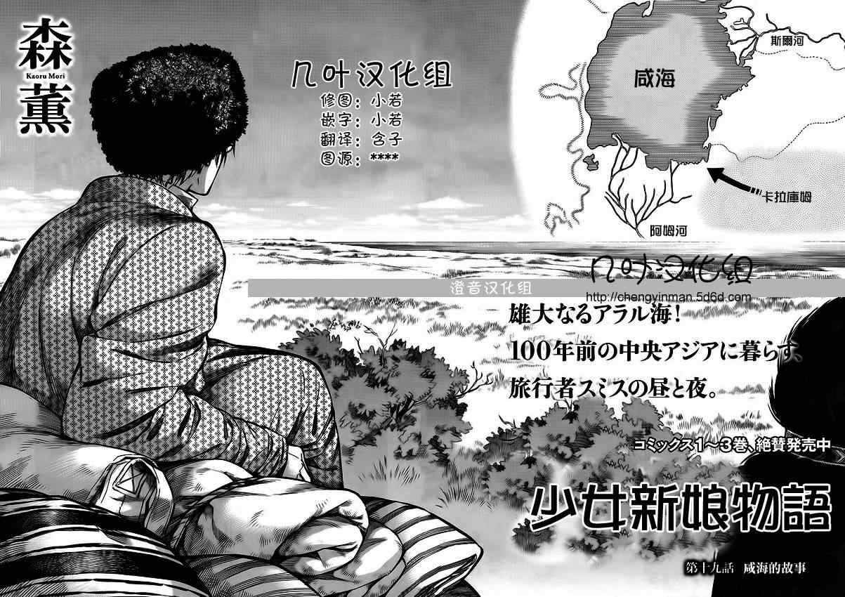 第19话