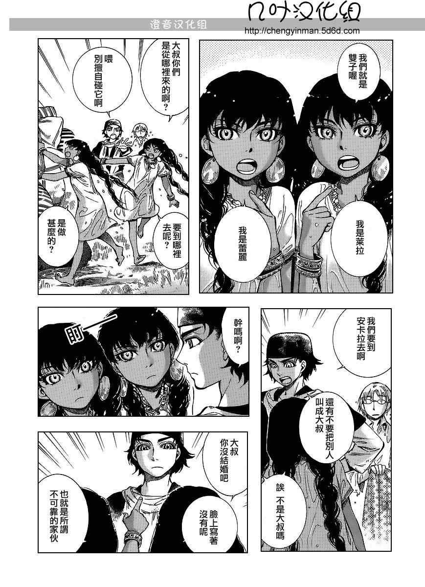 第19话
