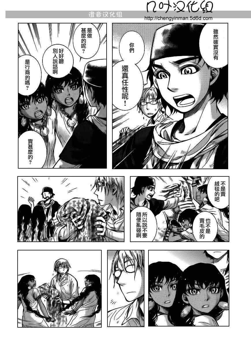 第19话