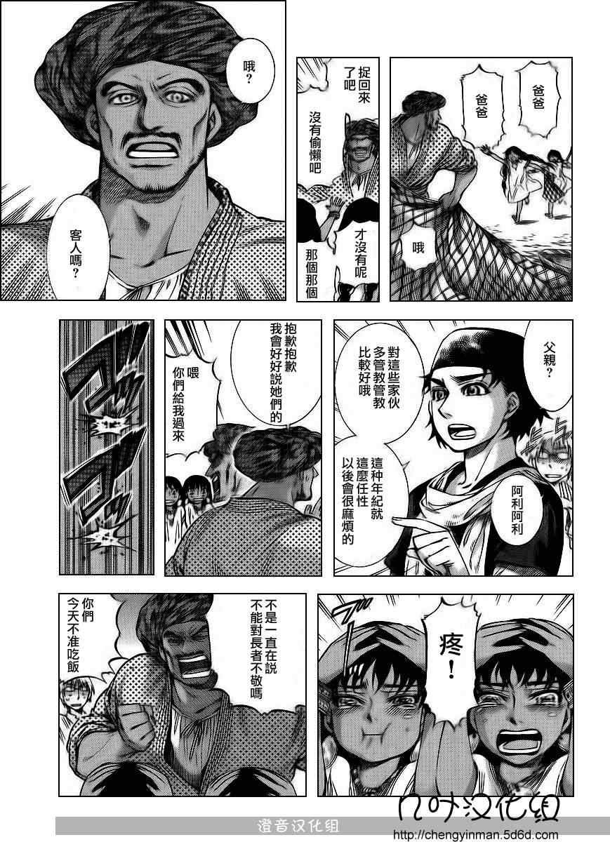 第19话