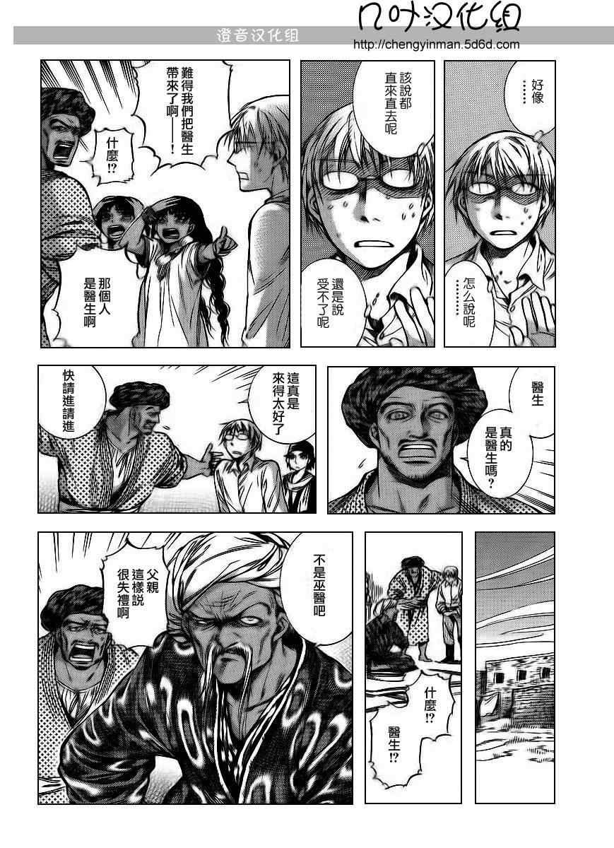 第19话
