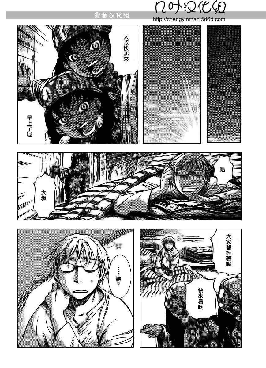 第19话