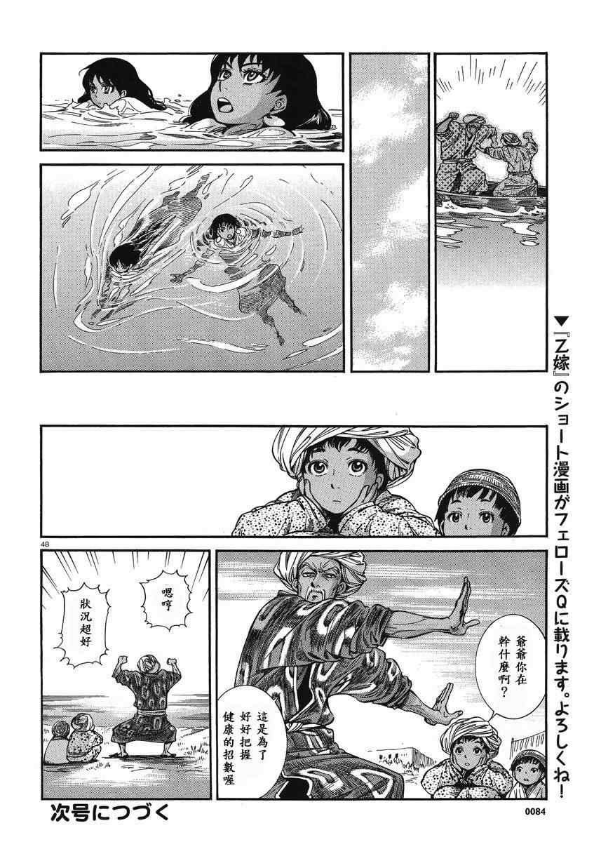 第20话