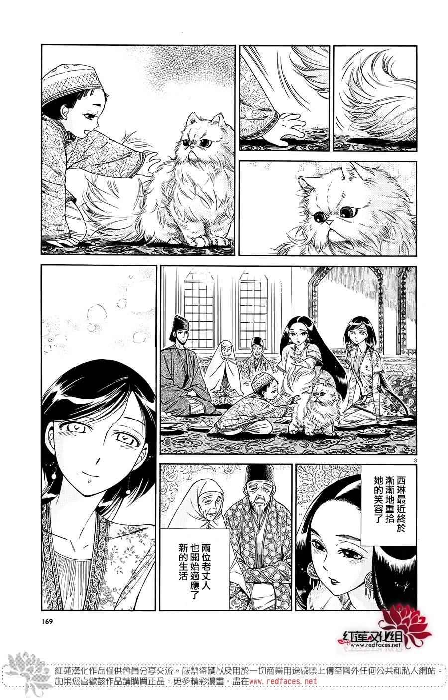 第44话