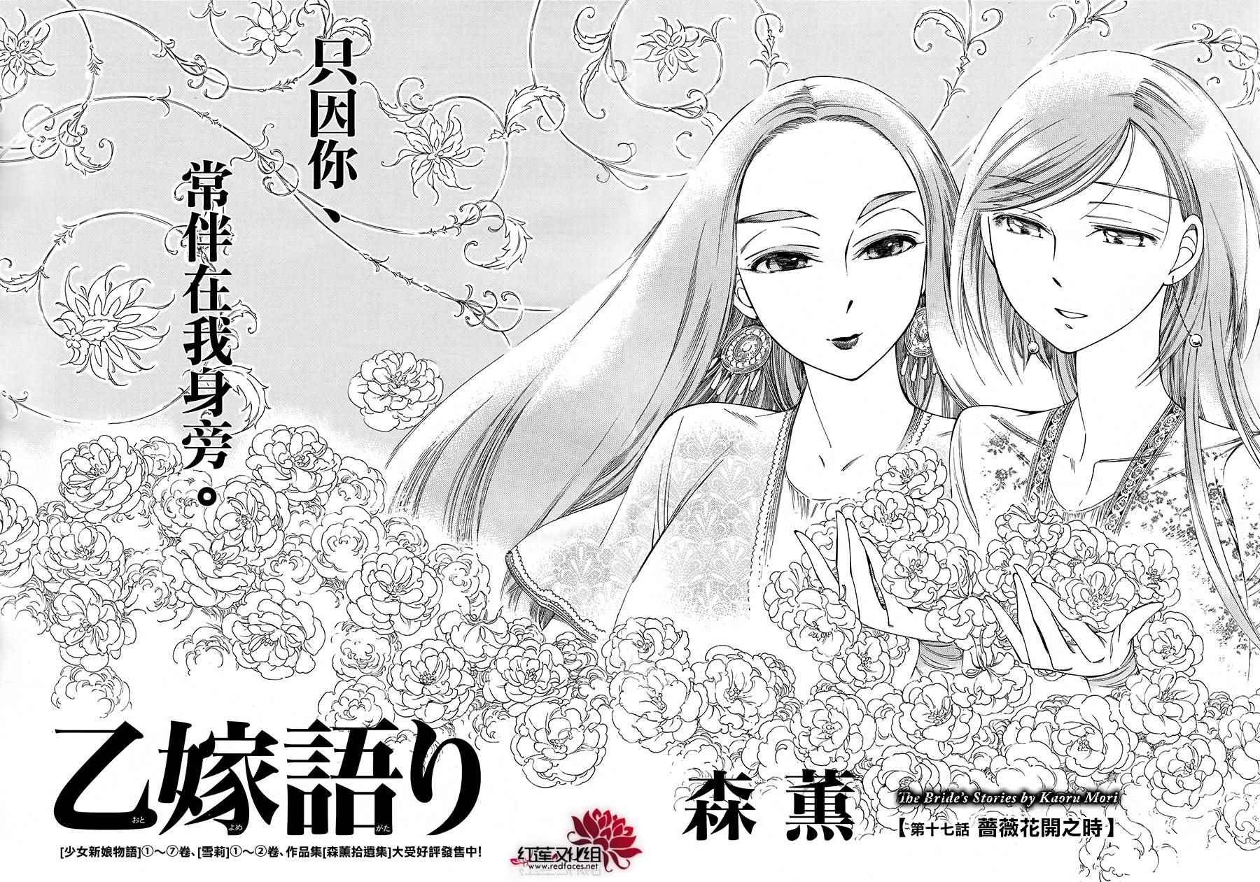 第44话