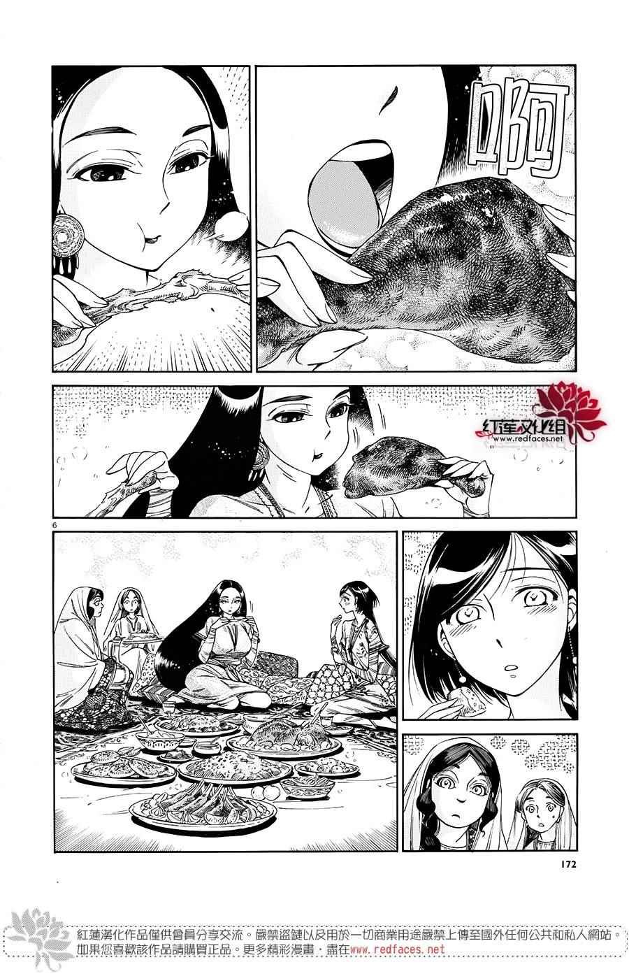 第44话