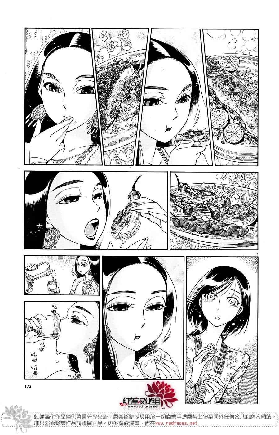第44话
