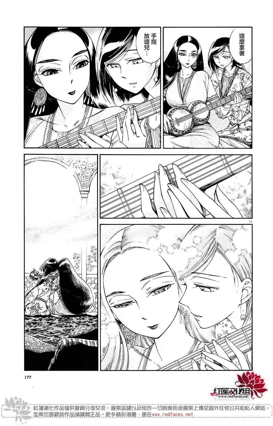 第44话