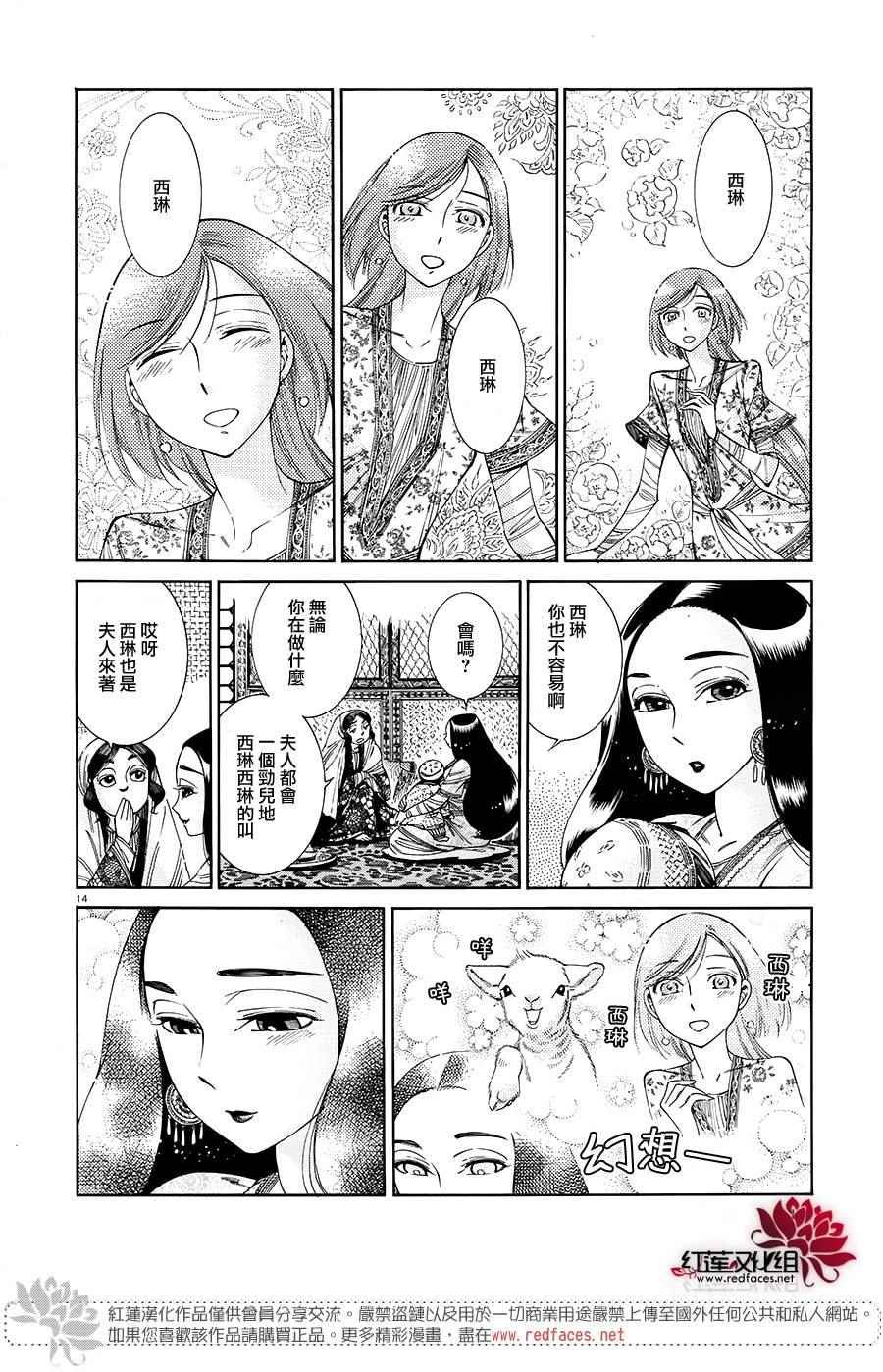 第44话