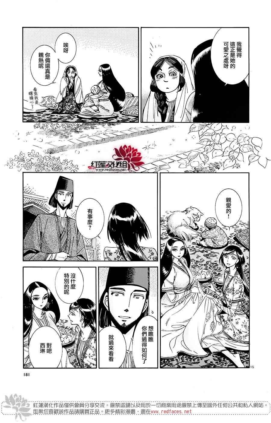 第44话