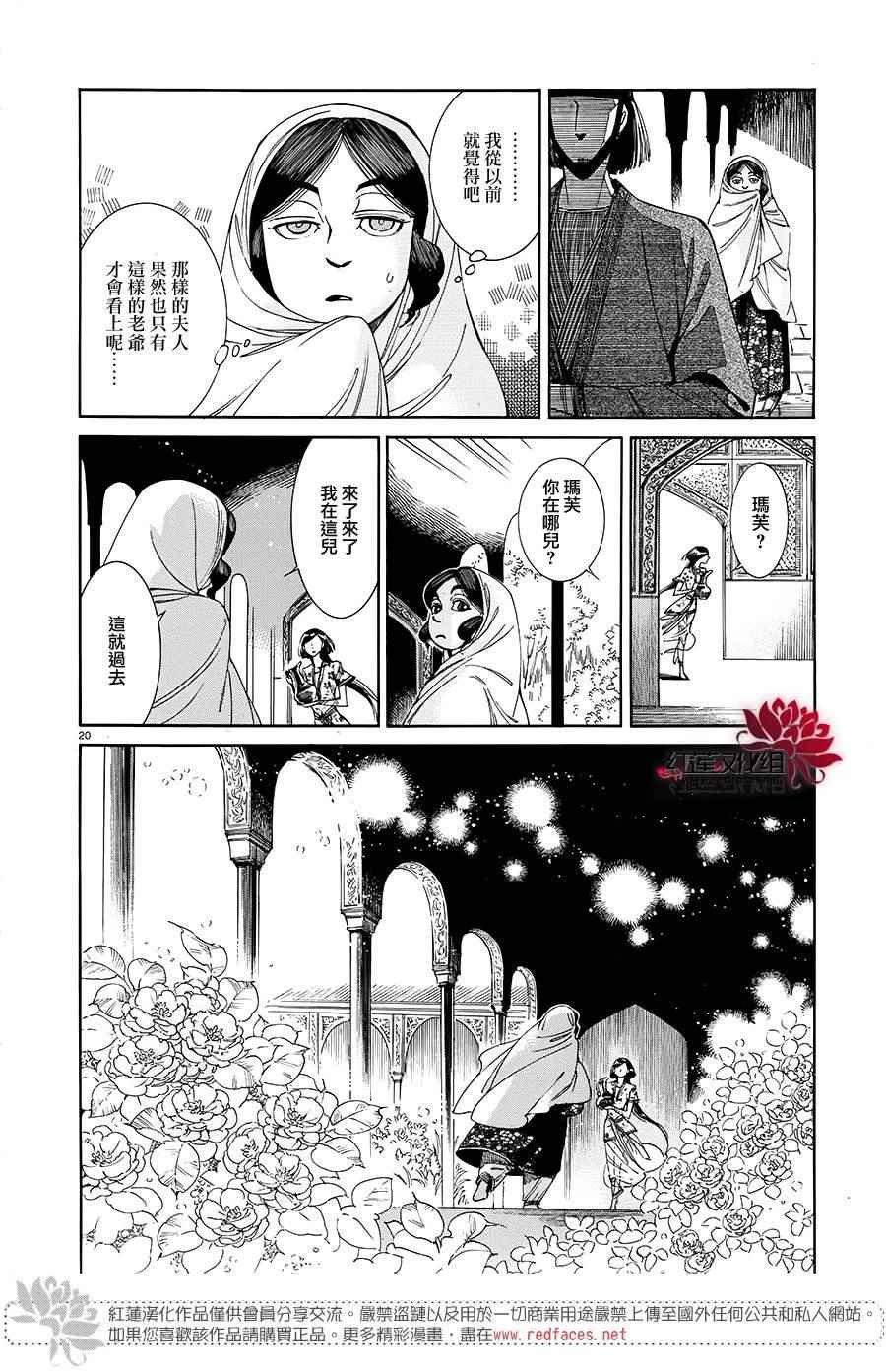 第44话
