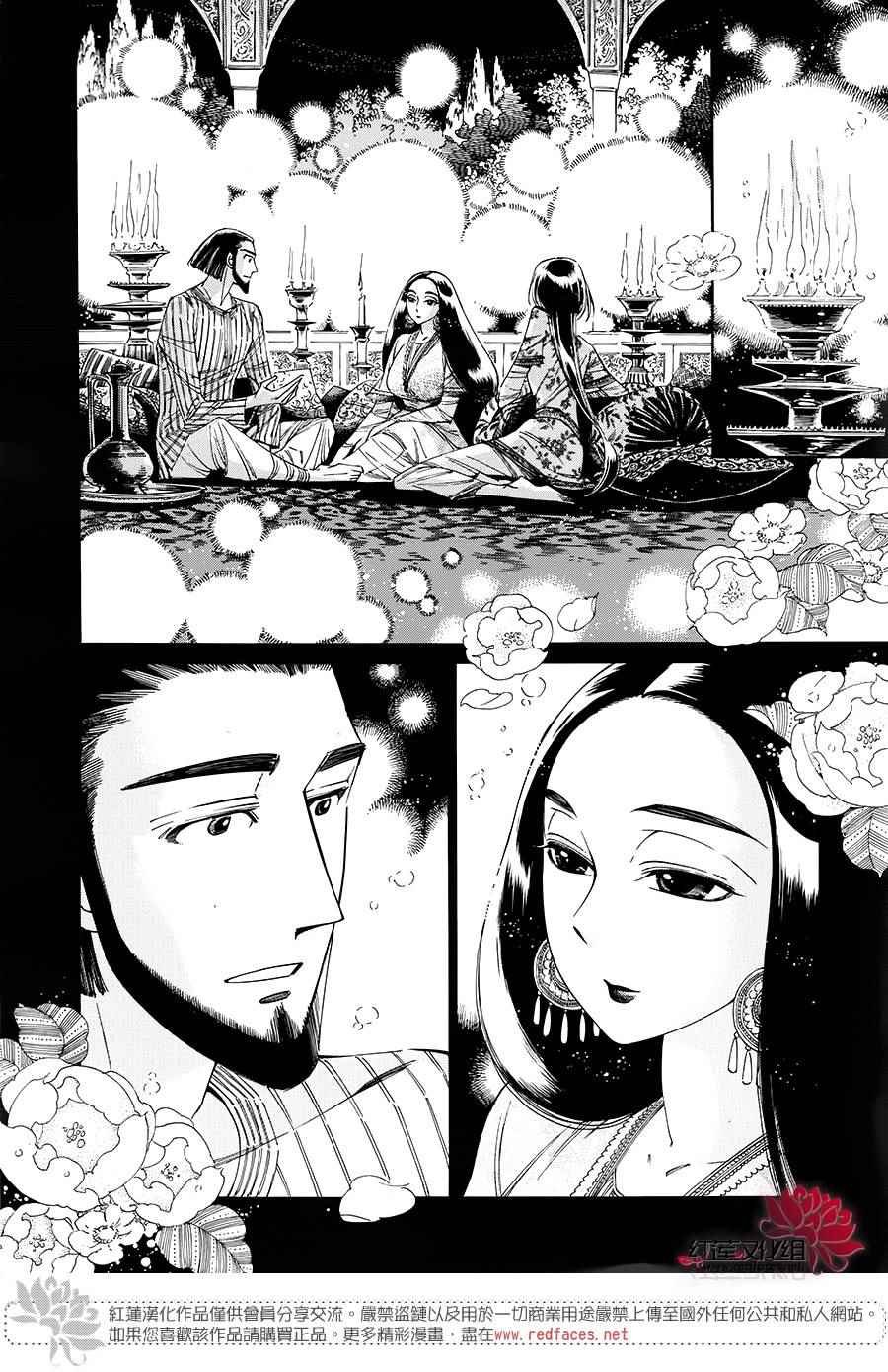 第44话
