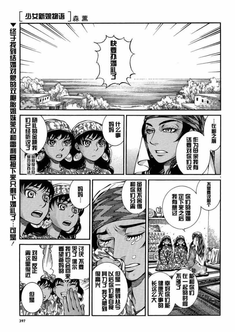 第22话