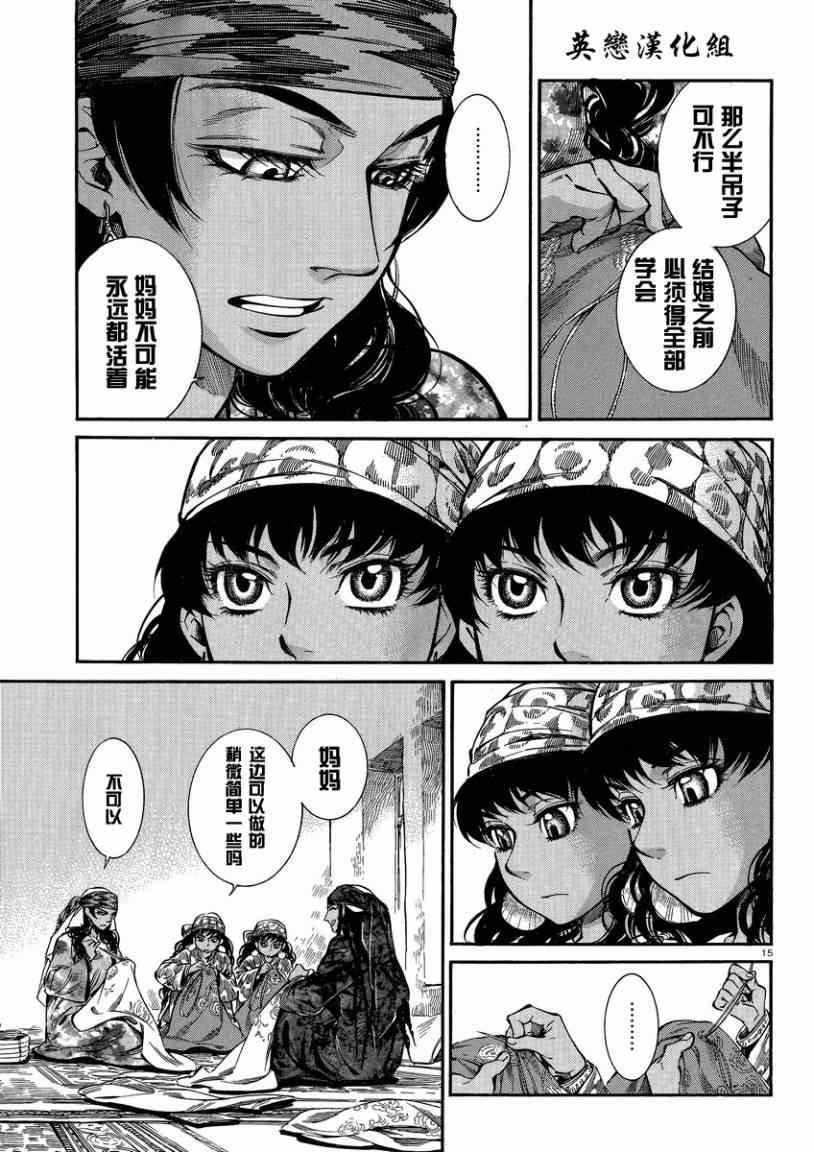 第22话
