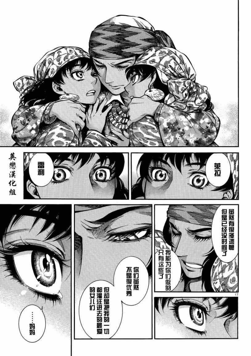 第22话