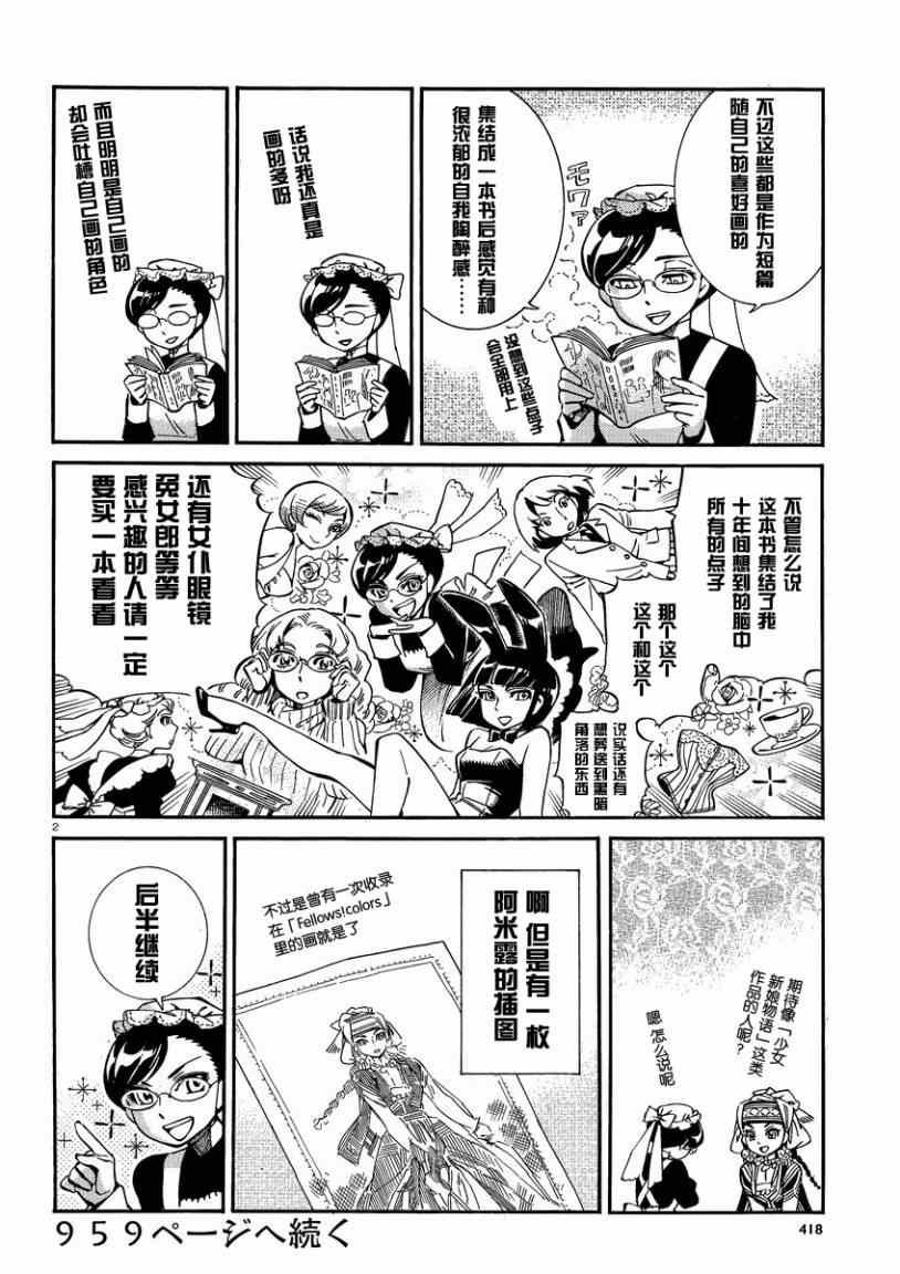 第22话