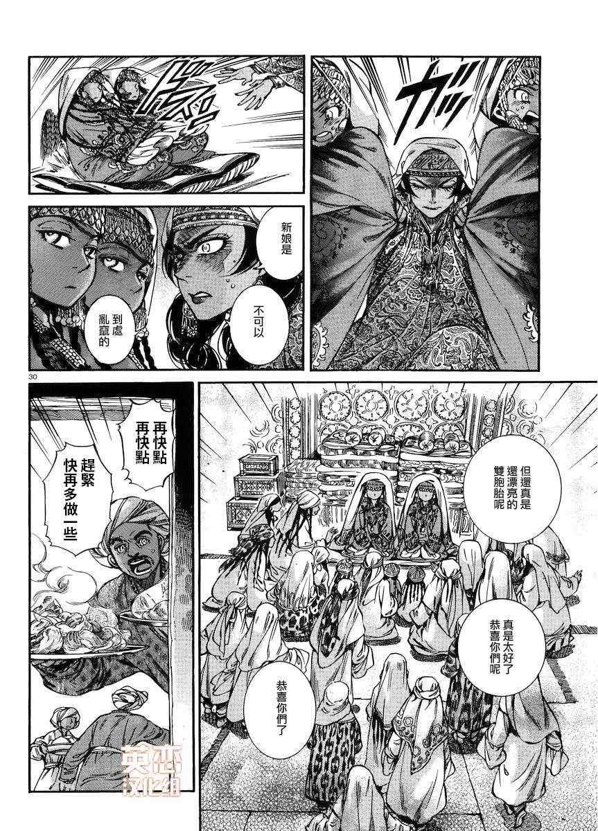 第24话