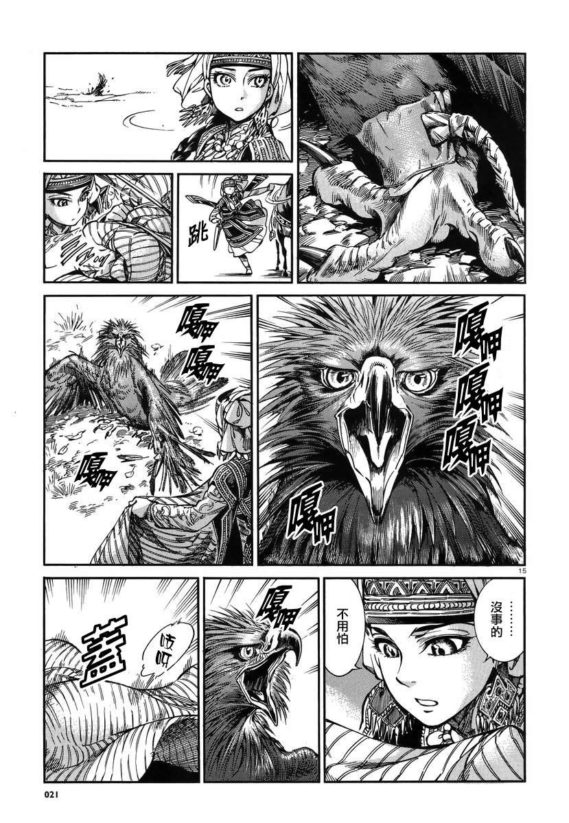 第27话
