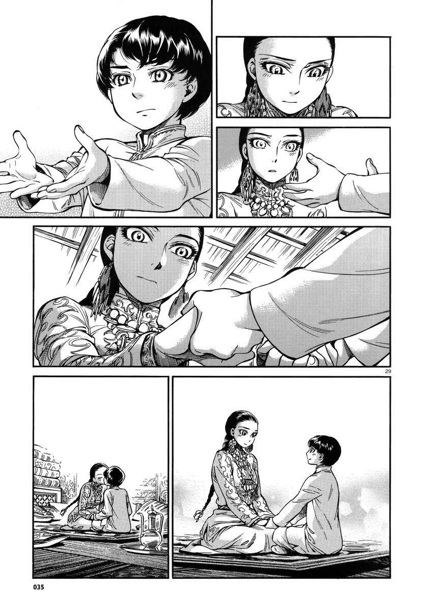 第27话