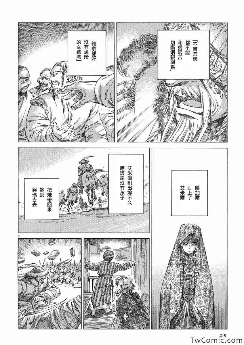 第30话