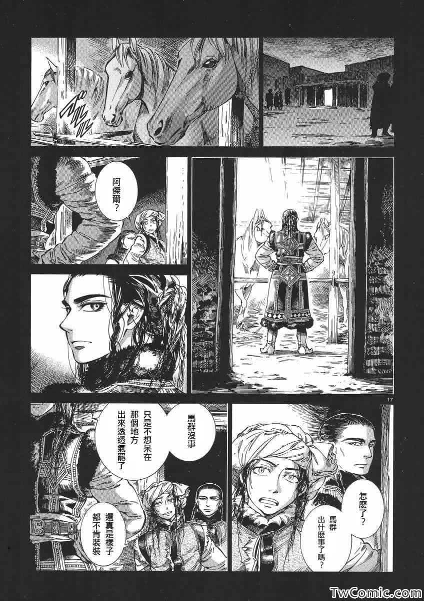 第30话