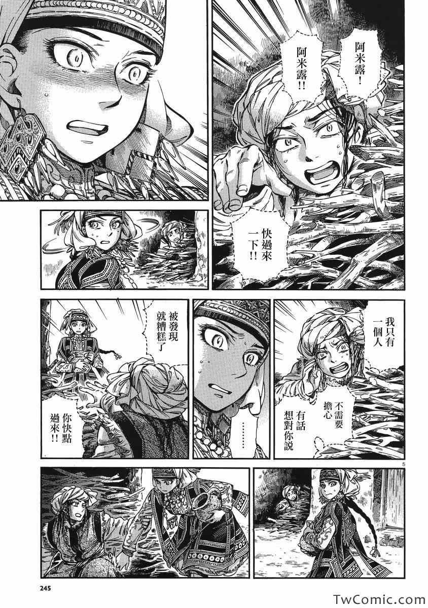 第31话