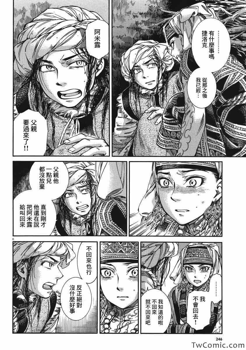 第31话