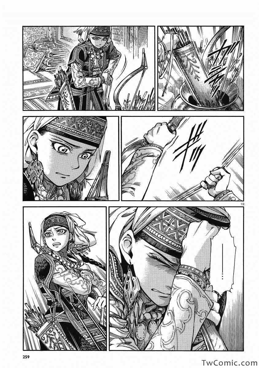 第31话
