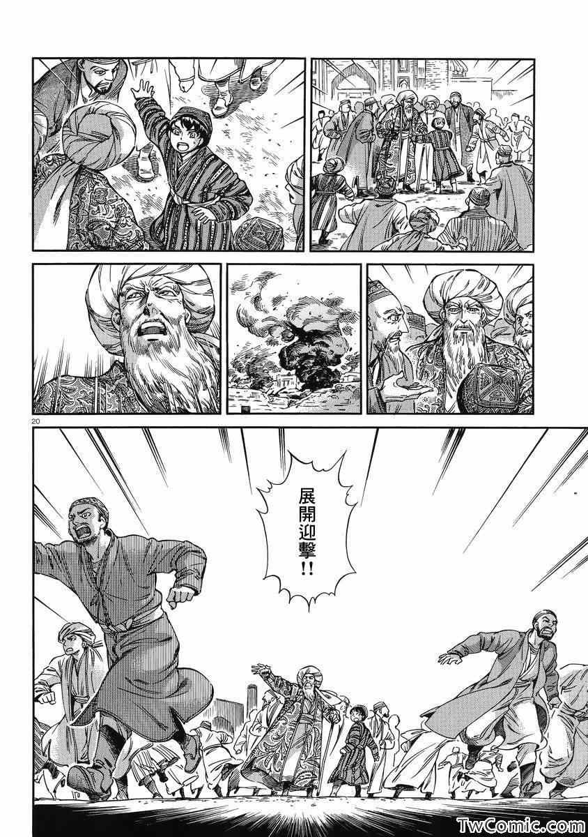 第31话