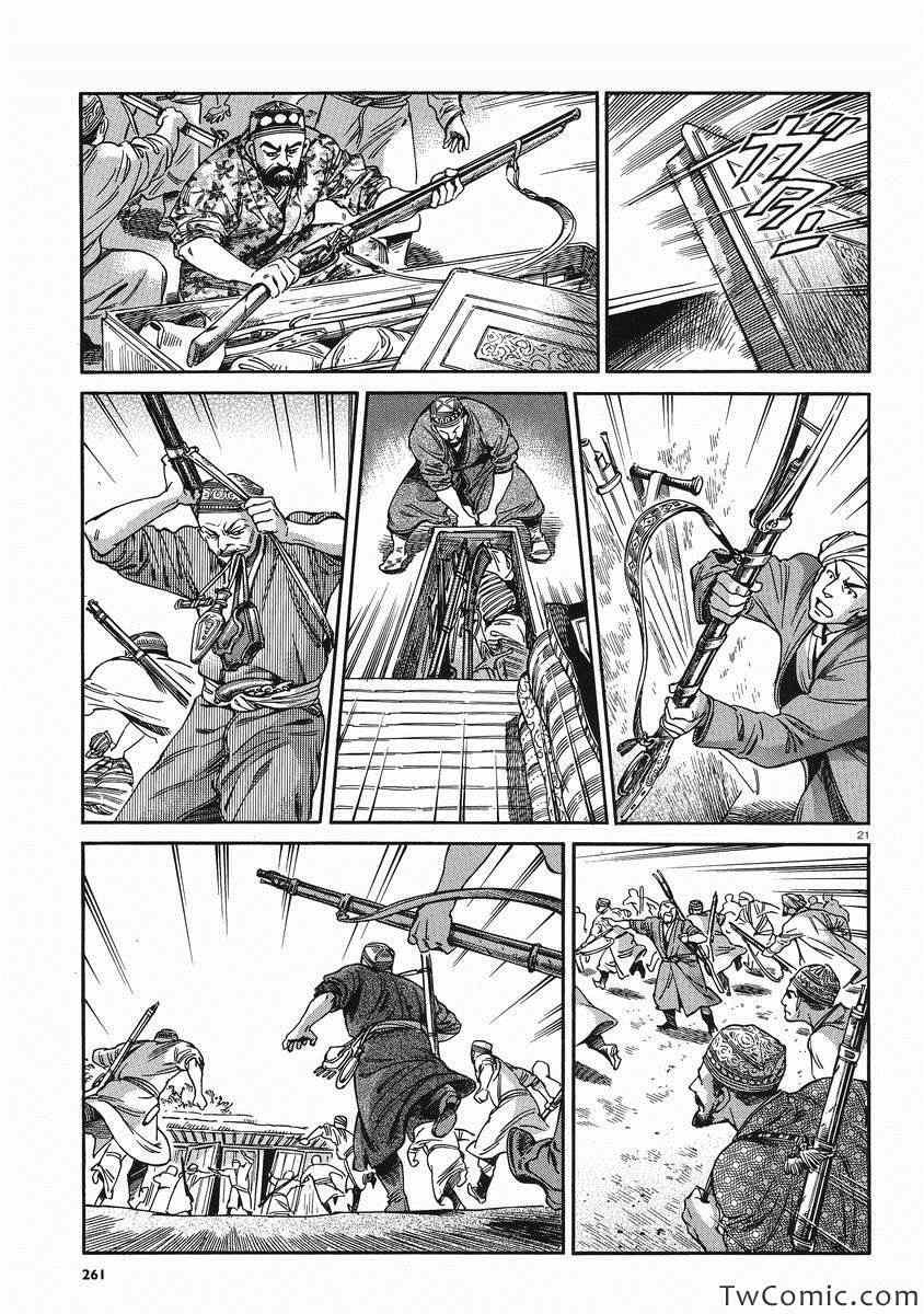 第31话