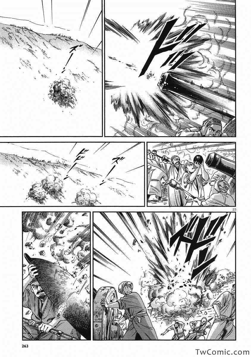 第31话