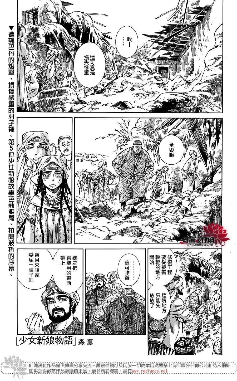 第45话