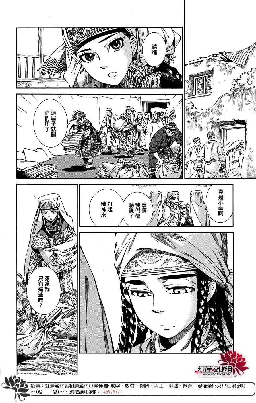 第45话