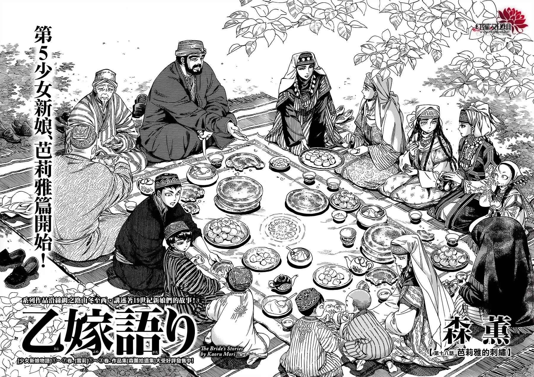 第45话