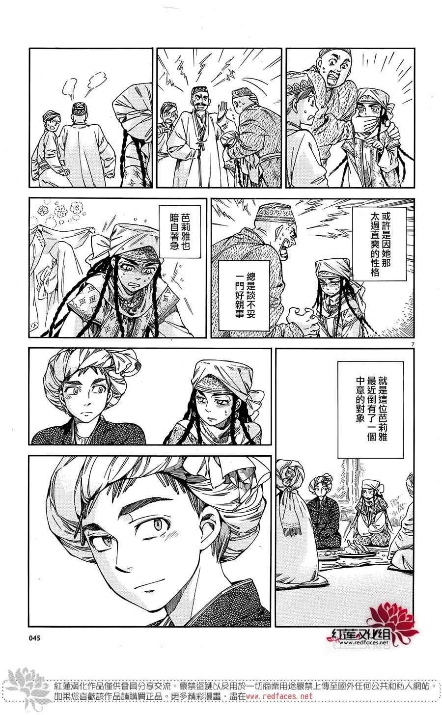 第45话