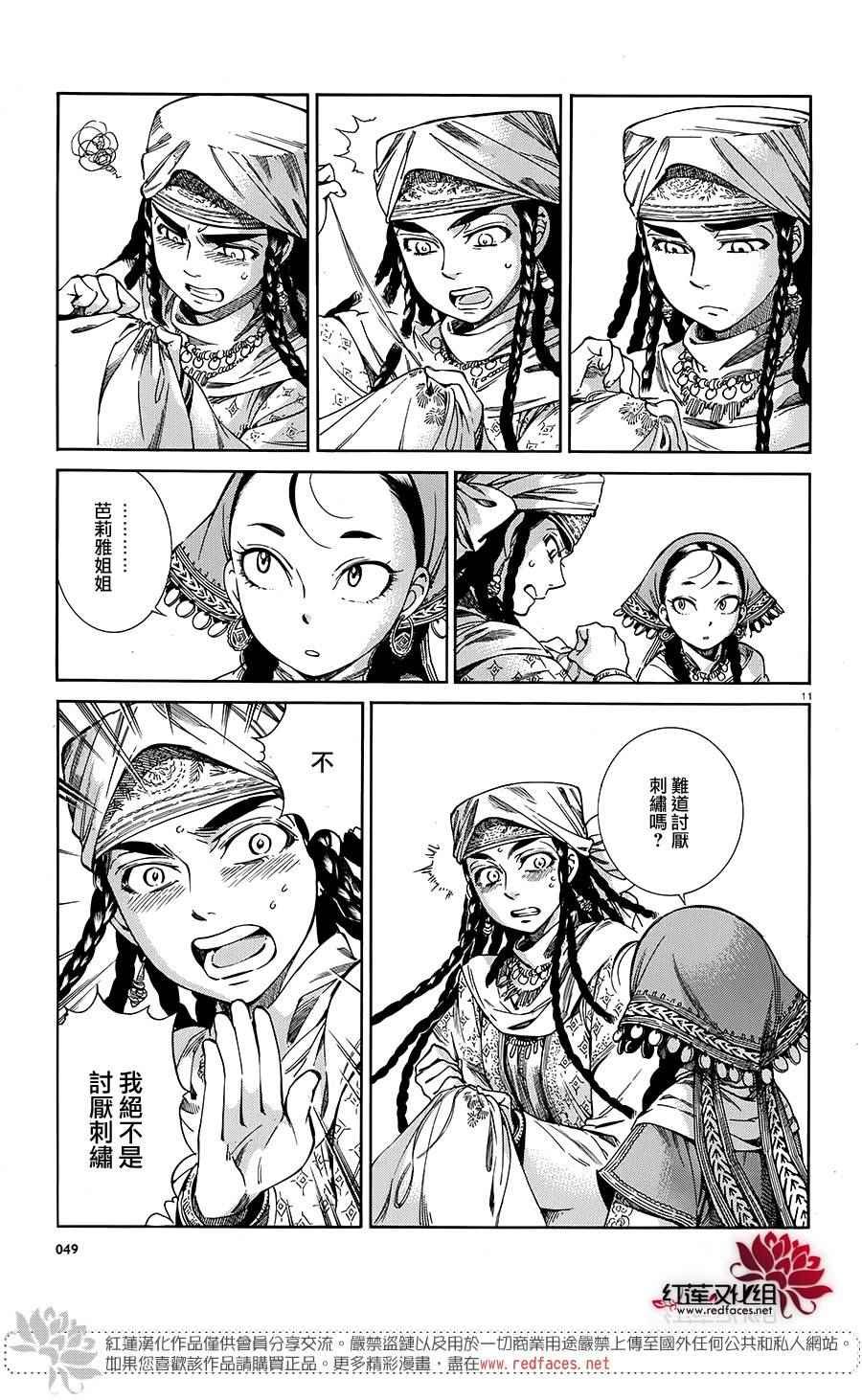 第45话